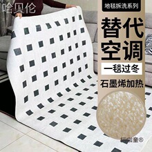 �ɲ�ϴ��̺����ʯīϩ��ů늟�|�l��؉|�؟�ӟ�͏d�|�|��̫��