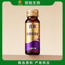 ����ݮԭ�{����ݮ�۹�����s֭��֭���ԭ�ϰ���ݮ���ɷۻ�����