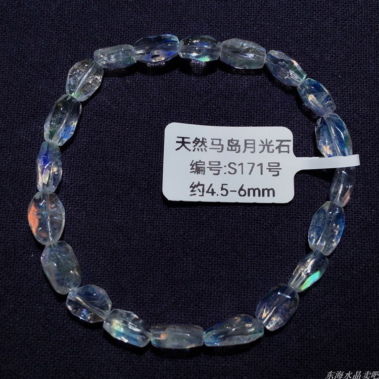 天然冰种马岛月光石玻璃体刻面随形手链彩月光石彩虹光手串惜洛|undefined