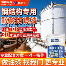 地坪漆;金属漆;防水涂料