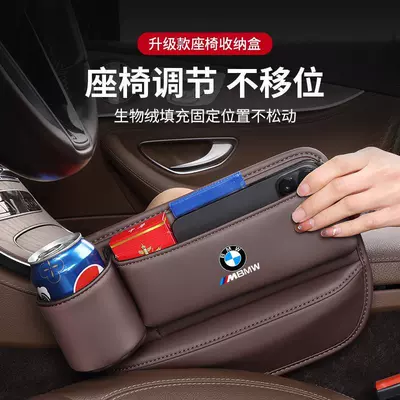 Car storage bag/box | Bmw 1 Series 3 Series