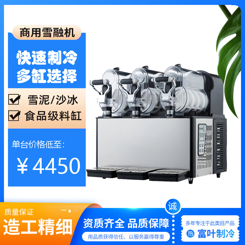 Máquina de hielo de 3 litros de tres cilindros de nieve, máquina de helado comercial, establecimiento de puestos de negocio automático multifuncional