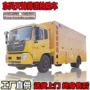 东风防汛大流量抽水抢险车