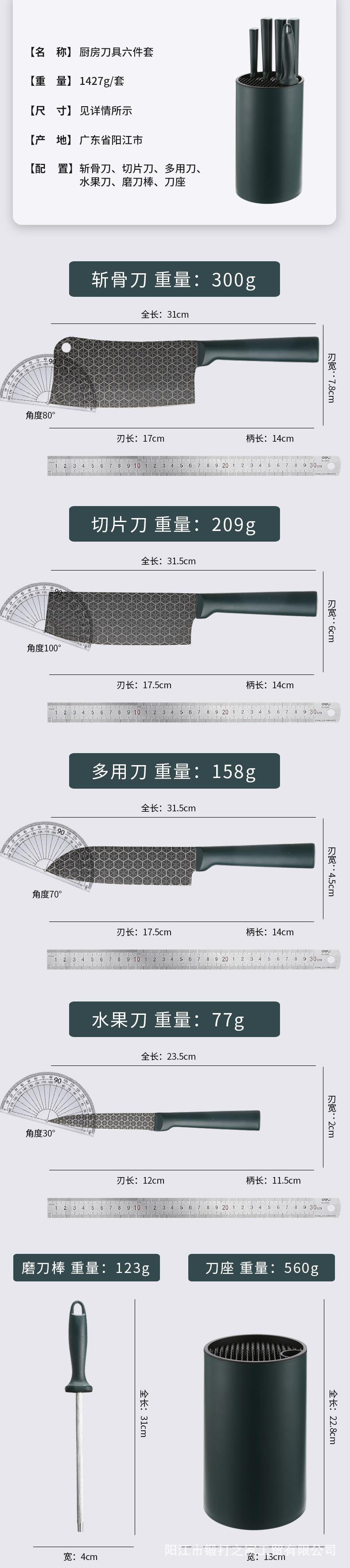 套刀-圆刀座-绿2_03