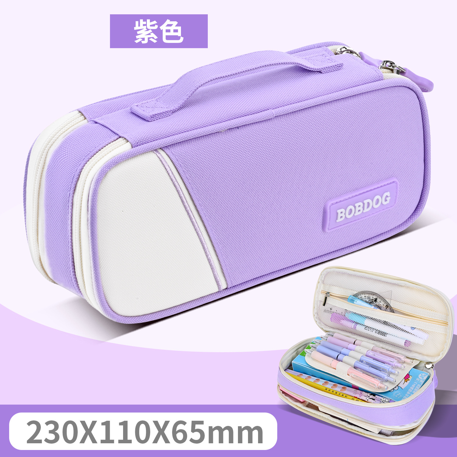 Caja de papelería para niños de primer grado, bolsa de papelería para niños, caja de lápiz de gran capacidad