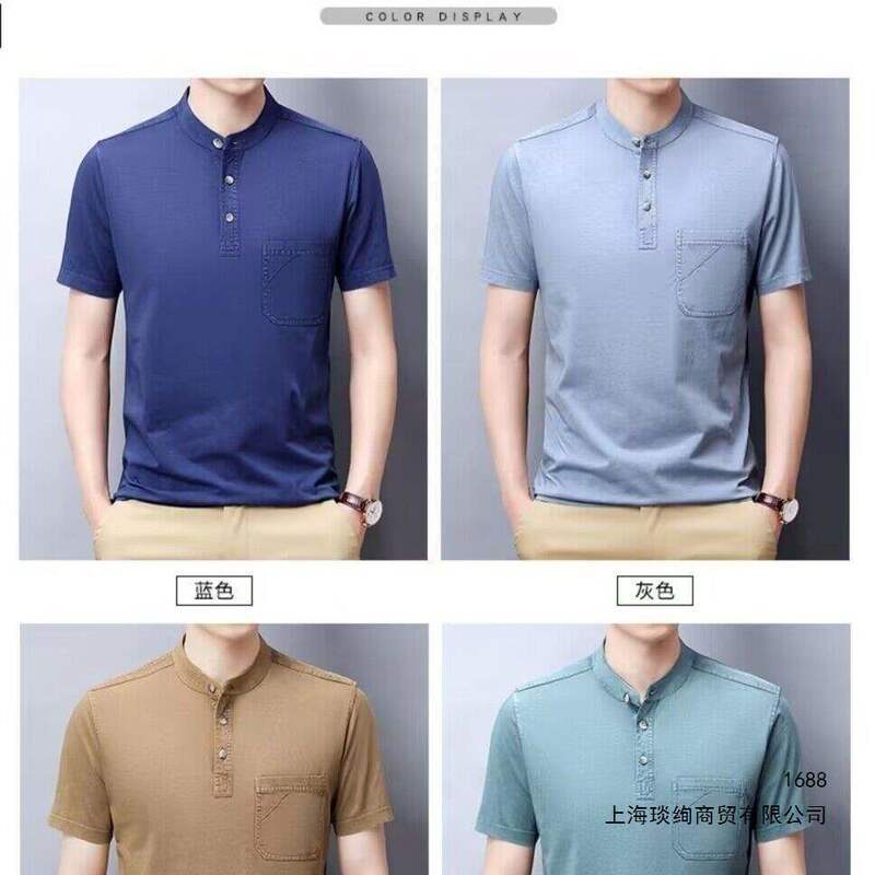 Middle-aged and elderly men's summer short-sleeve T-shirt with Henley collar, real pockets, washed and distressed vintage casual solid color dad style Middle-aged and elderly men's summer short-sleeve T-shirt with Henley collar, real pockets, washed and distressed vintage casual solid color dad style
