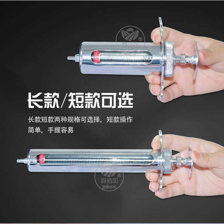 金属注射器CA详情页 (5).jpg