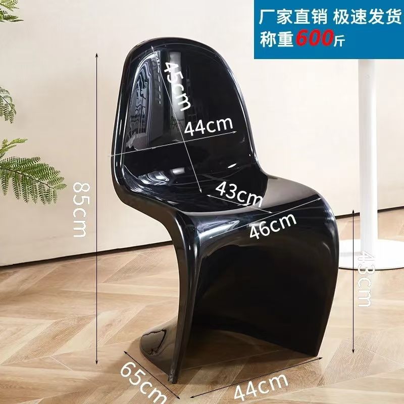 밝은 별이 빛나는 하늘 검정 [무취 및 포름알데히드 제로] 의자 무게 5kg