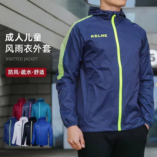 Kelme Carl m Jacket Men's Storm Rainoutwear Sports Kidsren's Sports Football Training Clothing Jacket Top