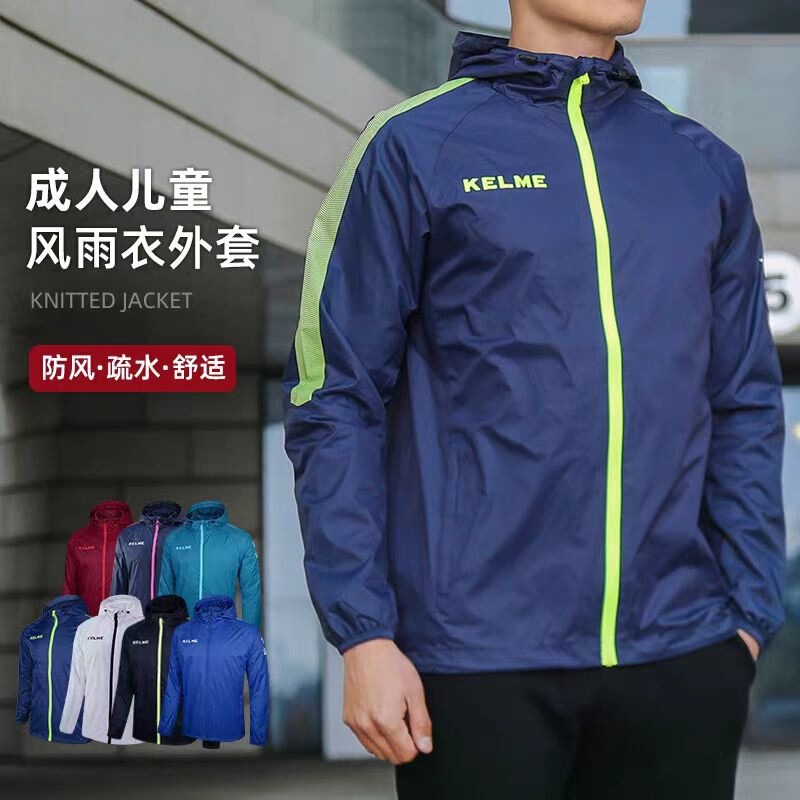 Kelme Carl m Jacket Men's Storm Rainoutwear Sports Kidsren's Sports Football Training Clothing Jacket Top