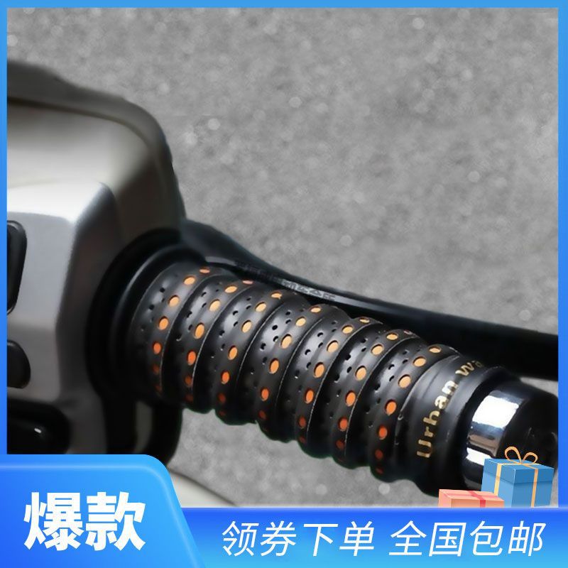 Durable, sweat-absorbent, waterproof handlebar wrap tape for electric bikes, specially designed for motorcycles, sweat-proof handlebar grips, wholesale