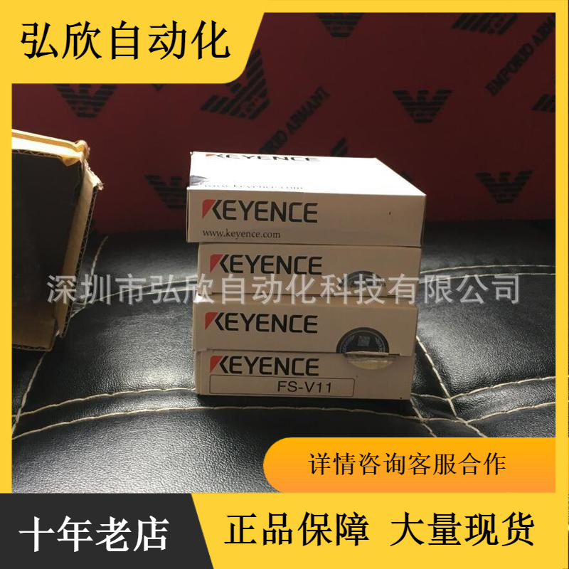 原装基恩士FS-V11光电传感器放大器数字光纤现货