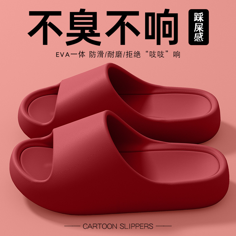 防臭拖鞋男士夏季2025新款夏季外穿厚底室内家居防滑eva凉拖鞋男|undefined