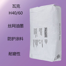 �߿� H40/60 ��Ԫ�ȴט�֬H40/60 �z�W��ī ���o�T�� ��ĥ�� ����