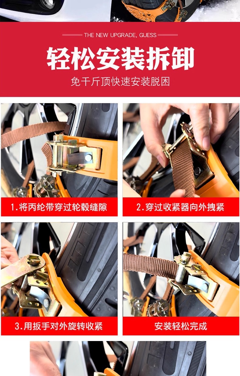 Thickened Car Anti-Skid Chain Suv Sedan Universal Off-Road Vehicle Winter Extra Thick Tire Chain Snow Escape Tool