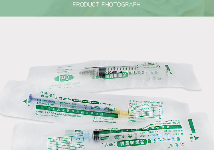 兽用一次性注射器 1ml2.5ml5ml宠物注射器喂食兽医打针疫苗针管-阿里巴巴
