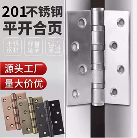 合页、铰链;家具合页;家具配件