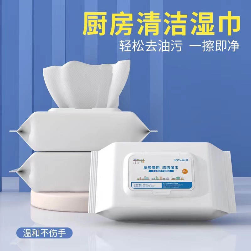 享受生活婴儿柔纸巾40抽20包宝宝保湿乳霜纸孕妇产妇纸巾