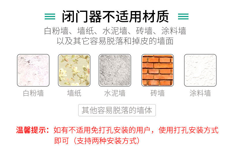 闭门器20221013_52.jpg