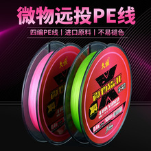 ���\ ΢��·��PE����ើ�4���ؼ������R �N���R��΢���hͶ·����