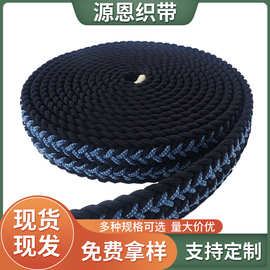 鱼骨纹编织腰带松紧弹力服装辅料黑蓝拼色33mm宽服饰高弹织带批发