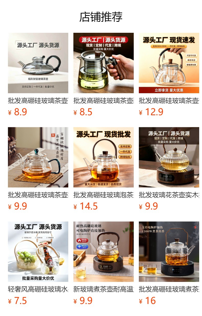 详情图