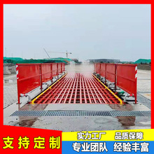 港口码头使用20米平板式洗轮机 100吨全自动感应运输车辆冲洗平台