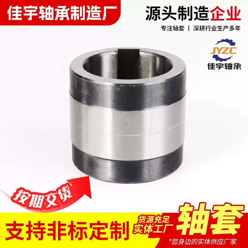 轴承钢套加工衬套轴承内圈内径30 32 35外径35 37 38 40高17 20
