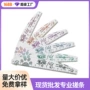 美甲印花尺子砂纸木片锉