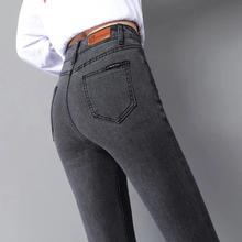 烟灰色牛仔裤女秋冬新款韩版高腰显瘦小脚九分裤弹力紧身长裤