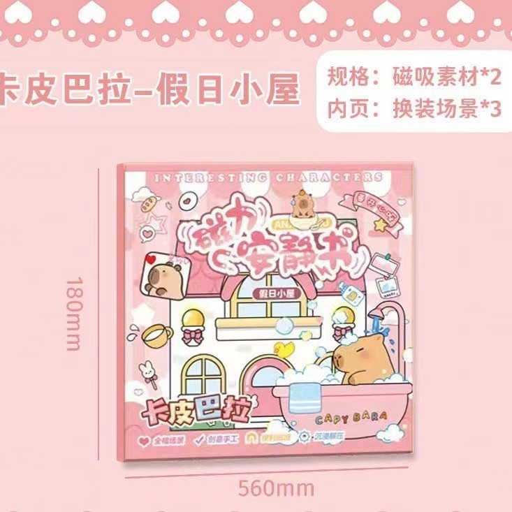 Cartoon cute smart toy, handmade