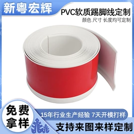 防撞条;楼梯及配件;地板附件