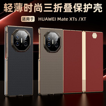 �m���A��MateXTS�֙C���P�����y̼�w�S�Ƿ������ۯB��ˤ���o��