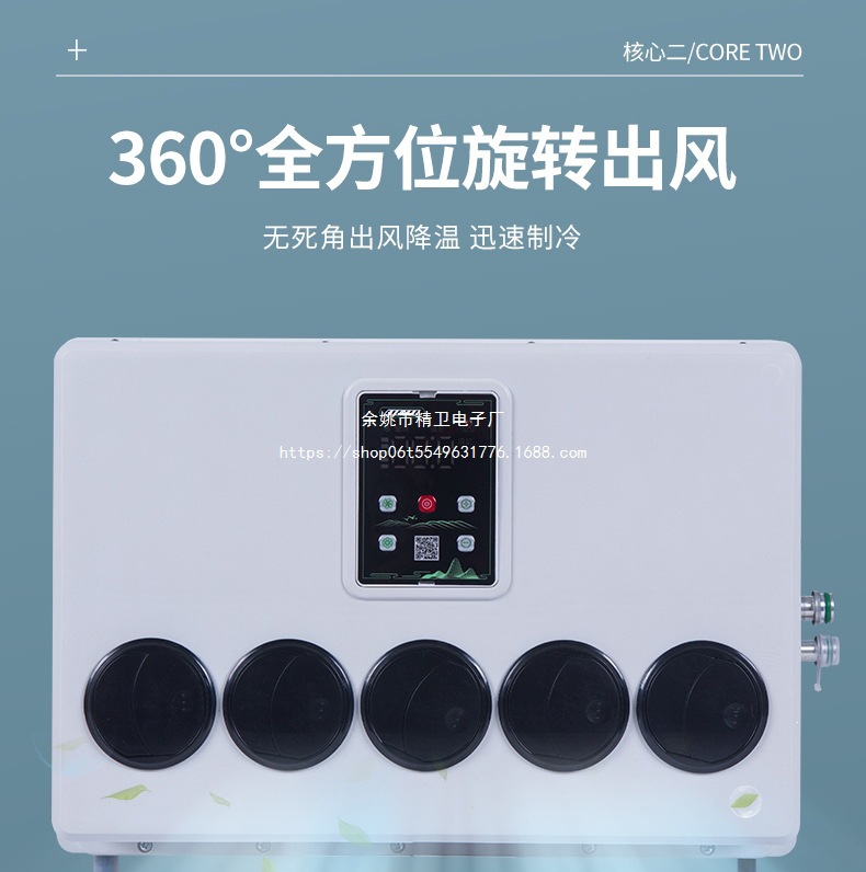 Backpack-Style Kappole Parking Air Conditioner 24V for Rvs, Construction Vehicles, Excavators, 12V for Large Trucks, Inverter Type for Vehicle Use
