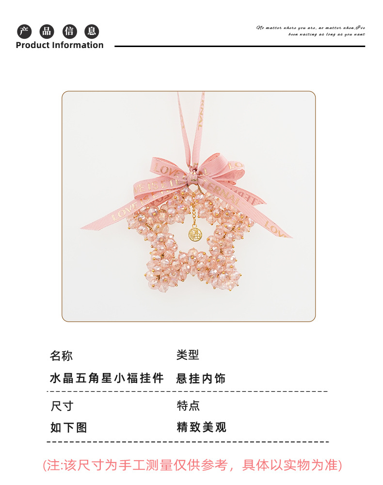 New car pendant Crystal five-pointed star Car Rearview mirror decoration car pendant creative decoration car pendant