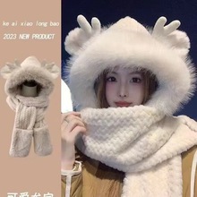 可爱龙宝帽子女冬季围巾手套一体保暖三件套新款防风护耳毛绒围脖