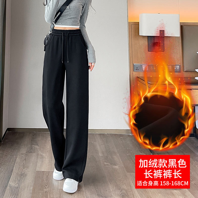 灰色窄版阔腿裤女2025新款春秋休闲运动裤小个子显瘦梧桐香蕉卫裤|undefined