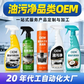 洗衣液;干洗剂;马桶洁厕剂
