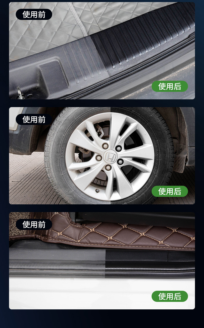 Dashboard Wax, Car Dashboard Wax, Dust Removal, Interior Polishing and Maintenance, Plastic Leather Renovation and Maintenance Wax
