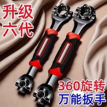 万能套筒扳手多功能52合一梅花板手家用小型修车工具棘轮板手套装