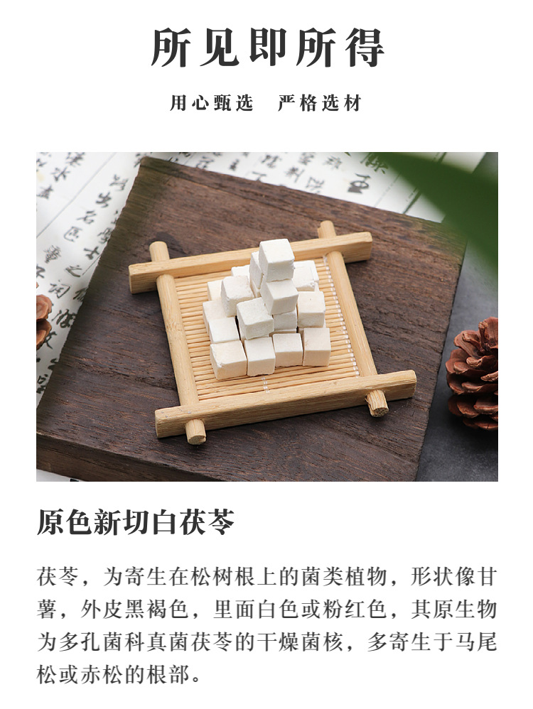 Poria Fu Ling Cubes 500g Dried Poria cocos Herbal Tea and Soup Ingredient quality and texture