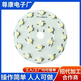 电子组装加工