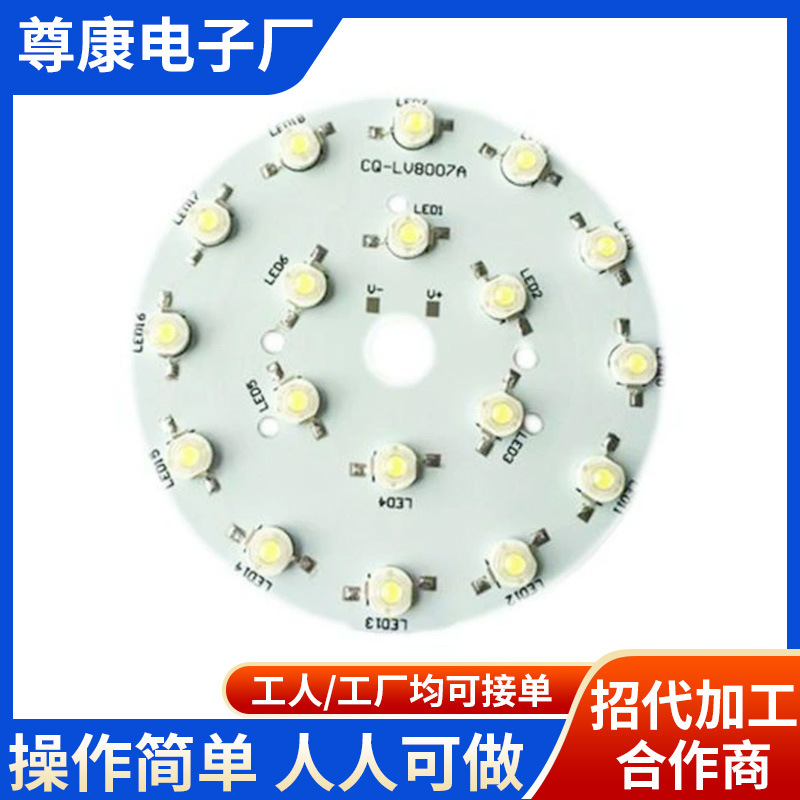电子线路板在家组装简单电子活手工组装加工活包回收外发代加工