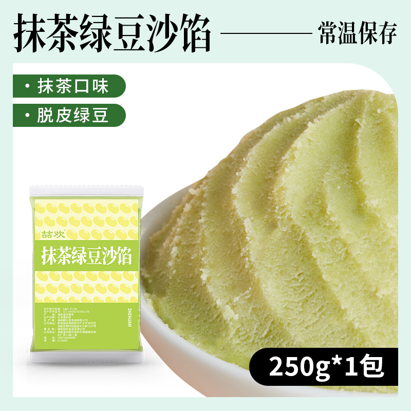 말차 녹두장 필링 250g (말차의 신선한 맛)