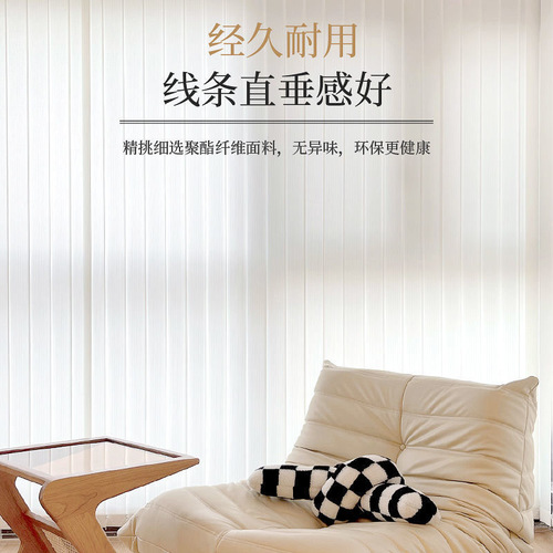 Vertical roller blinds office living room bathroom electric dream vertical curtains floor-to-ceiling window partition sunshade drill-free