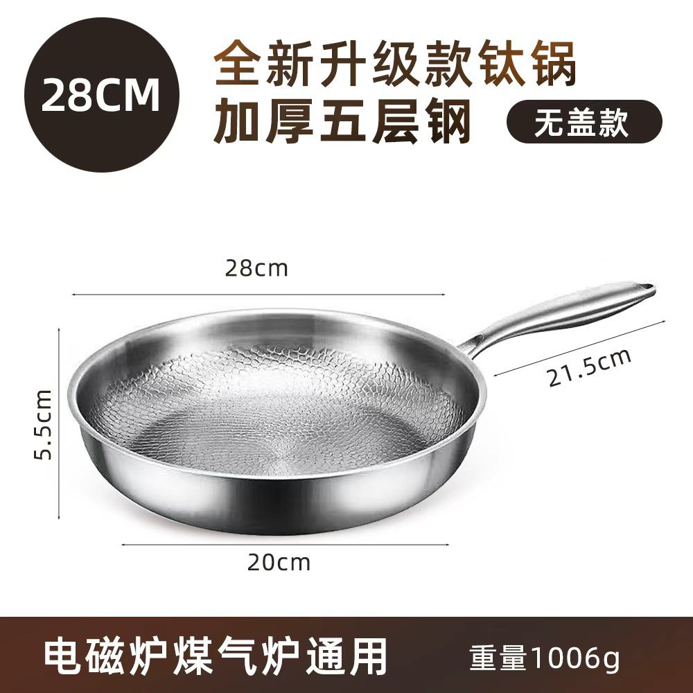 28cm 티타늄 프라이팬 [뚜껑 없음]