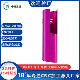 CNC加工;汽摩教学器材