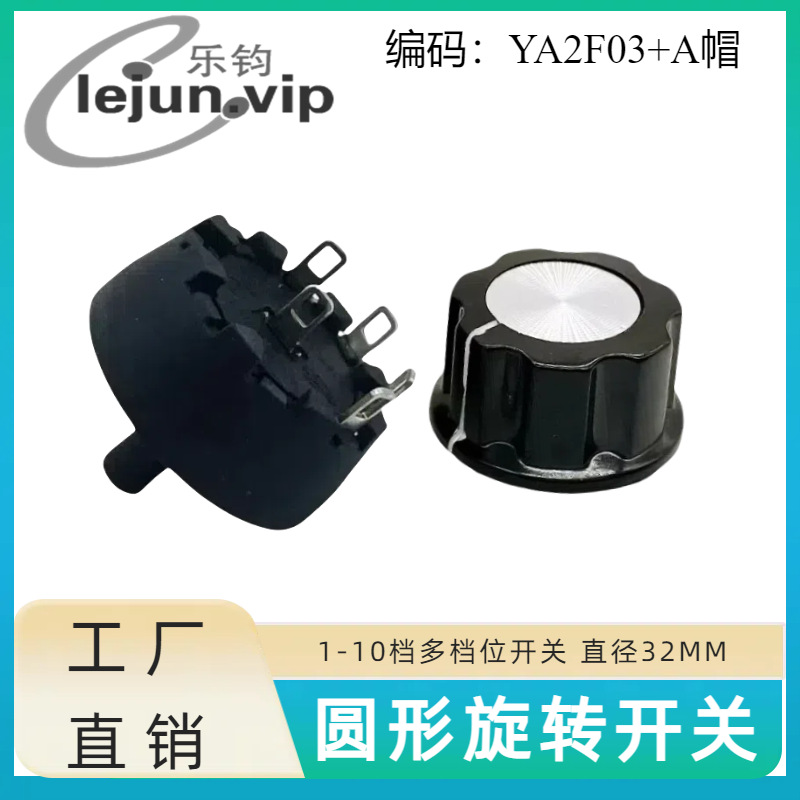 �־�LEJUN�Ƽ���ʪ�����൵λA2��ת����45����ת����YA2F03��Añ