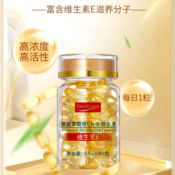 Vitamin E