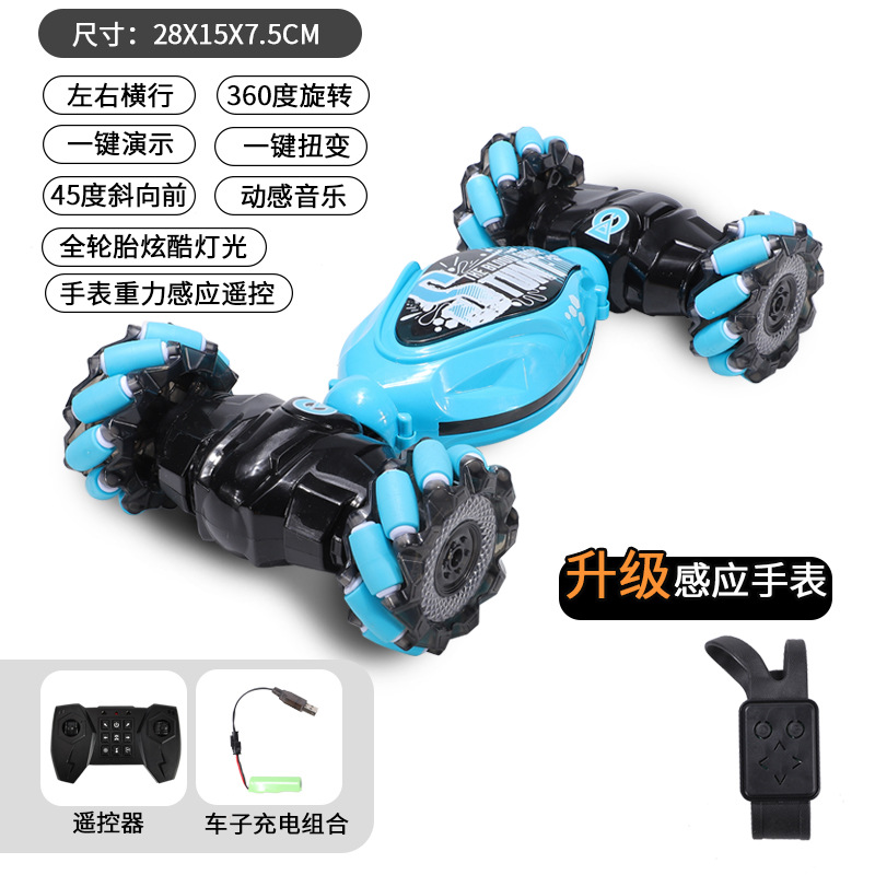Transfronterizo gesto inducción control remoto coche RC control remoto juguete deformación giro cambio coche gesto deriva truco control remoto vehículo todoterreno
